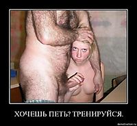 ХОЧЕШЬ ПЕТЬ? ТРЕНИРУЙСЯ. 