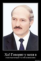 Ха! Говорит у меня в стране люди пропадают. А у тебя на кавказе война.
