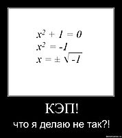 КЭП! что я делаю не так?!