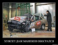 ХУЯСЕ!!! ДАЖ МАНЕКЕН ОБОСРАЛСЯ 