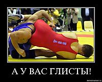 А У ВАС ГЛИСТЫ! 
