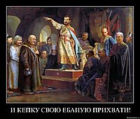 И КЕПКУ СВОЮ ЕБАНУЮ ПРИХВАТИ! 