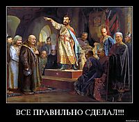 ВСЕ ПРАВИЛЬНО СДЕЛАЛ!!! 