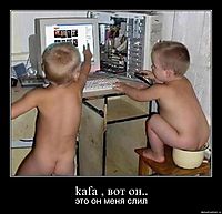 kafa , вот он.. это он меня слил