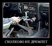 СКОЛКОВО НЕ ДРЕМЛЕТ
