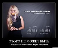 ЭТОГО НЕ МОЖЕТ БЫТЬ ведь вова всех в сортире замочил