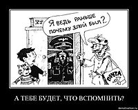 А ТЕБЕ БУДЕТ, ЧТО ВСПОМНИТЬ? 