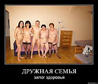 ДРУЖНАЯ СЕМЬЯ залог здоровья