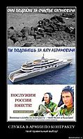 СЛУЖБА В АРМИИ ПО КОНТРАКТУ твой правильный выбор!