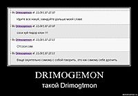 DRIMOGEMON