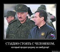 СТЫДНО СТОЯТЬ С ЧЕЛОВЕКОМ, который продал родину за гамбургер!