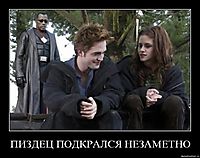 ПИЗДЕЦ ПОДКРАЛСЯ НЕЗАМЕТНО 