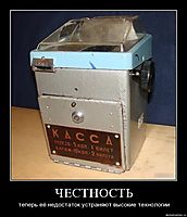 ЧЕСТНОСТЬ теперь её недостаток устраняют высокие технологии