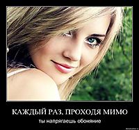 КАЖДЫЙ РАЗ, ПРОХОДЯ МИМО ты напрягаешь обоняние