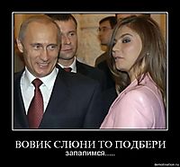 ВОВИК СЛЮНИ ТО ПОДБЕРИ запалимся.....