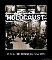 ВЕЛИЧАЙШИЙ ПИЗДЁЖ 20ГО ВЕКА 