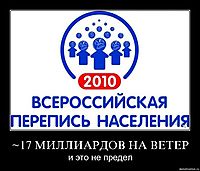 ~17 МИЛЛИАРДОВ НА ВЕТЕР и это не предел