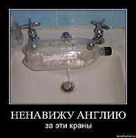 НЕНАВИЖУ АНГЛИЮ за эти краны