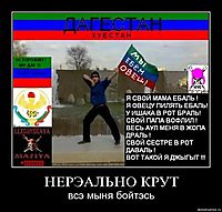 НЕРЭАЛЬНО КРУТ всэ мыня бойтэсь