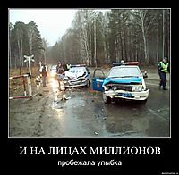 И НА ЛИЦАХ МИЛЛИОНОВ пробежала улыбка