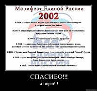 СПАСИБО!!! я верю!!!