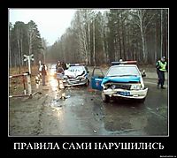ПРАВИЛА САМИ НАРУШИЛИСЬ 