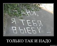 ТОЛЬКО ТАК И НАДО 