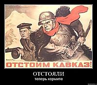 ОТСТОЯЛИ теперь кормите