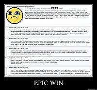 EPIC WIN 