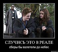 СЛУЧИСЬ ЭТО В РЕАЛЕ сборы бы взлетели до небес