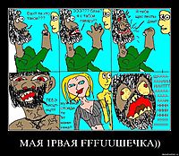 МАЯ 1РВАЯ FFFUUШЕЧКА)) 
