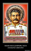 ОН НЕ БЫЛ ДОБРЫМ, ЗАТО он всегда был самим собой