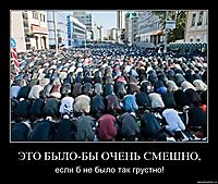 ЭТО БЫЛО-БЫ ОЧЕНЬ СМЕШНО, если б не было так грустно!