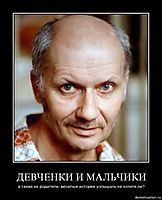 ДЕВЧЕНКИ И МАЛЬЧИКИ а также их родители, веселые истории услышать не хотите ли?