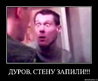 ДУРОВ, СТЕНУ ЗАПИЛИ!!! 