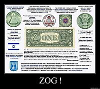 ZOG ! 