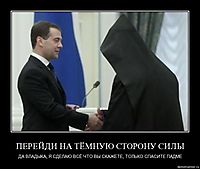 ПЕРЕЙДИ НА ТЁМНУЮ СТОРОНУ СИЛЫ ДА ВЛАДЫКА, Я СДЕЛАЮ ВСЁ ЧТО ВЫ СКАЖЕТЕ, ТОЛЬКО СПАСИТЕ ПАДМЕ