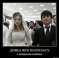 ДЕВКА ЯГИ НАПИЛАСЬ с хачерылым поеблась
