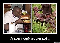 А кому сейчас легко?.. 