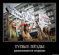 ТУПЫЕ ПЁЗДЫ размножаются спорами