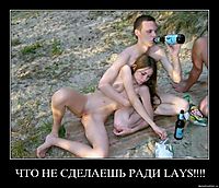 ЧТО НЕ СДЕЛАЕШЬ РАДИ LAYS!!!! 
