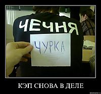 КЭП СНОВА В ДЕЛЕ 