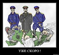 УЖЕ СКОРО ! 