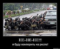 НЕ-НЕ-НЕ!!! я буду кемперить на респе!