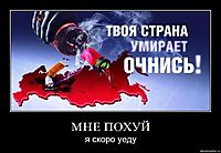 МНЕ ПОХУЙ я скоро уеду