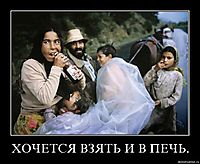 ХОЧЕТСЯ ВЗЯТЬ И В ПЕЧЬ. 