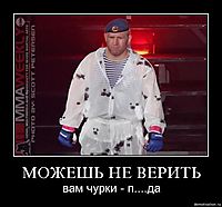 МОЖЕШЬ НЕ ВЕРИТЬ вам чурки - п....да