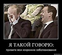 Я ТАКОЙ ГОВОРЮ: примите мои искренние соболезнования