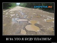 И ЗА ЭТО Я БУДУ ПЛАТИТЬ? 
