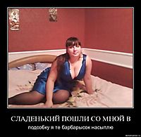 СЛАДЕНЬКИЙ ПОШЛИ СО МНОЙ В подсобку я те барбарысок насыплю